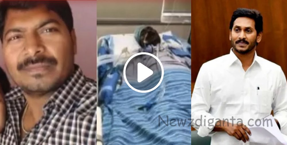 “மருத்துவருக்காக நிதி திரட்டிய கிராம மக்கள்… ரூ.1 கோடி வழங்கிய ஆந்திர முதல்வர்..! “மருத்துவருக்காக நிதி திரட்டிய கிராம மக்கள்… ரூ.1 கோடி வழங்கிய ஆந்திர முதல்வர்..!