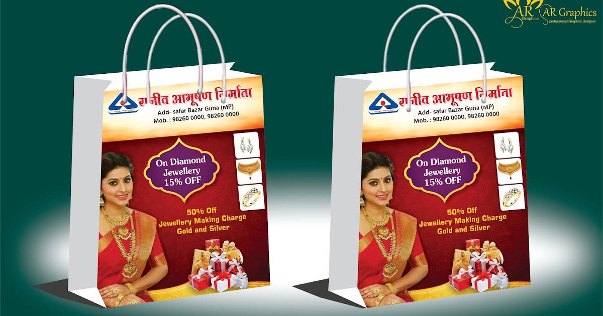 best creative carry bag design 2023 in coreldraw