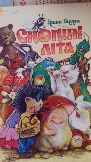 Фото без опису