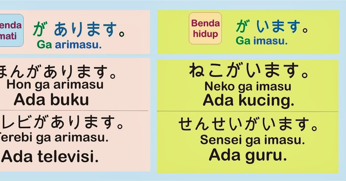 Kata kata mutiara bahasa jepang dan artinya Terbaru paling 