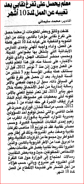 اضغط على الصورة لرؤيتها بالحجم الطبيعي