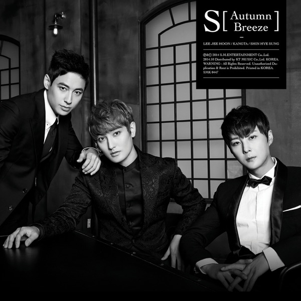 S (Kangta, Shin Hye Sung, Lee Ji Hoon) – Autumn Breeze – EP