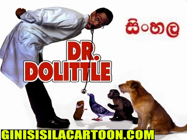 Sinhala Dubbed - Doctor Dolittle (1998) 
