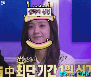 신년맞이 블랙핑크 지수 레전드 움짤 모음(※데이터조심)