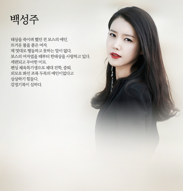 Beatus Corner [Drama 2013] When a Man Loves 남자가 사랑할