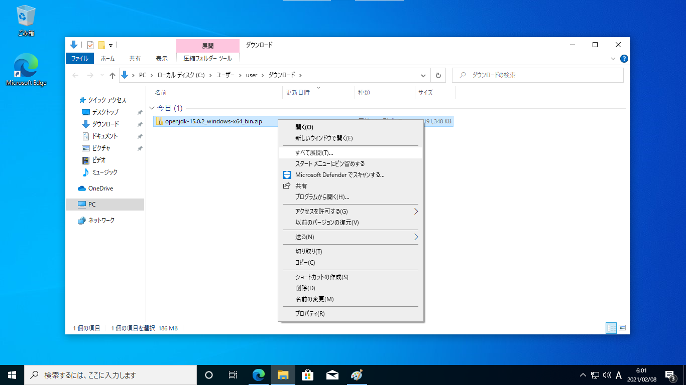openjdk 7 windows openjdk 7 windows