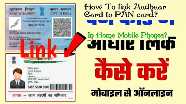 HOW TO LINK Aadhaar NUMBER TO PAN CARD.?