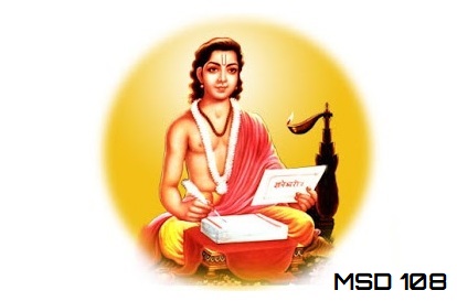 महाराष्ट्र के प्रसिद्ध संत ज्ञानेश्वर की जीवन कथा