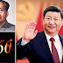 Governo comunista chinês de Xi Jinping usa Covid como pretexto para perseguição: a repressão atual à Igreja na China é pior do que sob o regime de Mao Tse Tung