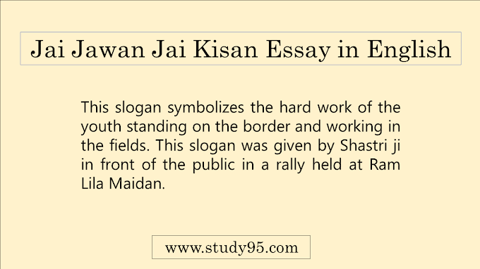 Essay on kisan in english image