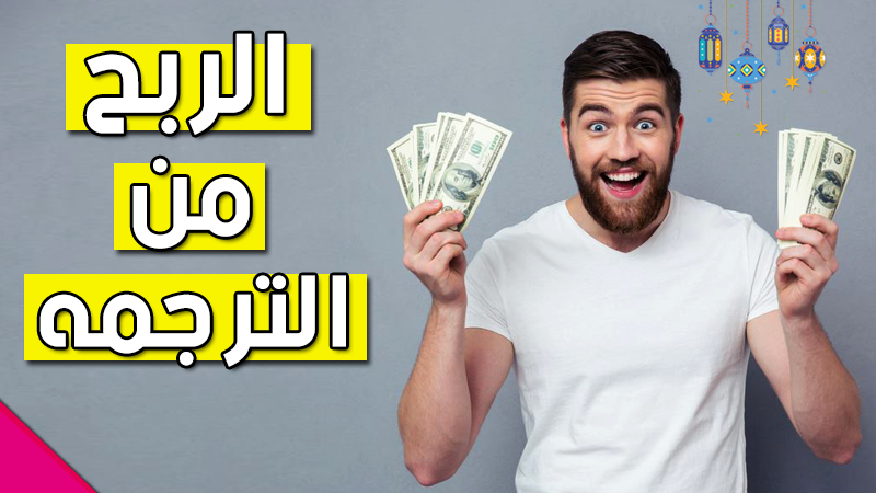 بوكر المال الحقيقي