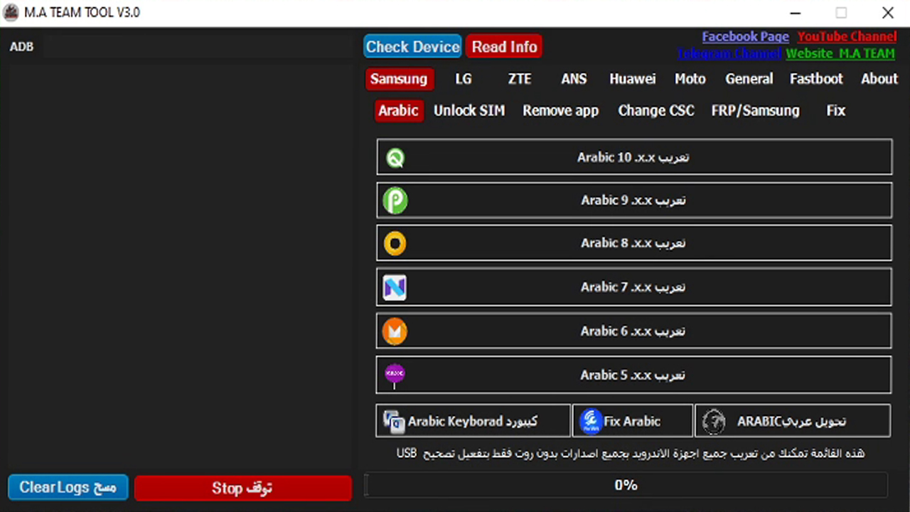 Sp flash tool samsung. Gsm tool v4. Samsung adb mode. Dash service tool v1. Vg tool v 3.