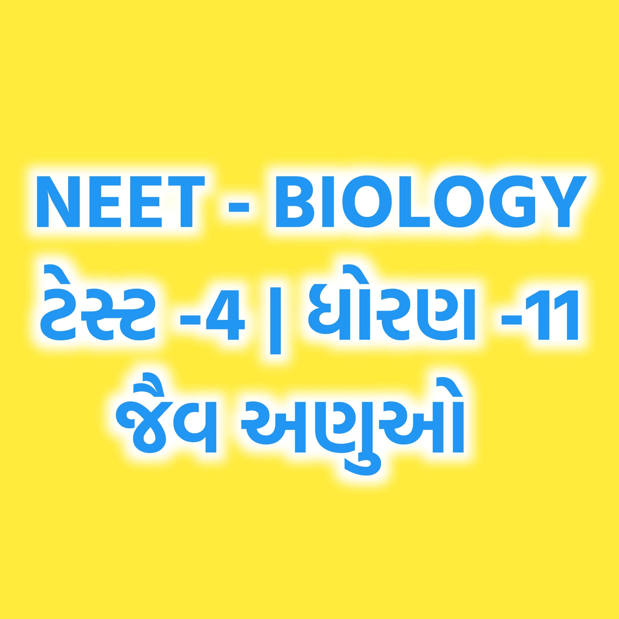 Biology Test Series For NEET જૈવ અણુઓ ધોરણ 11 ટેસ્ટ 4