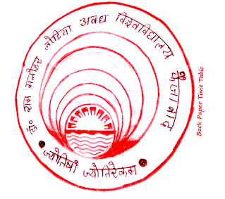 Ayodhya University Back Paper Scheme 2021 Avadh University Back Paper Date Sheet 2021