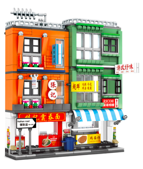 Lækker del adgang It's Not Lego: Sembo Blocks Hong Kong Flats Building Set Review 601095