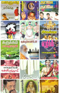 Balakumaran Novels Pdf Balakumaran Novels Pdf