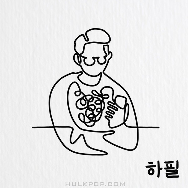 GIVME – if today – Single