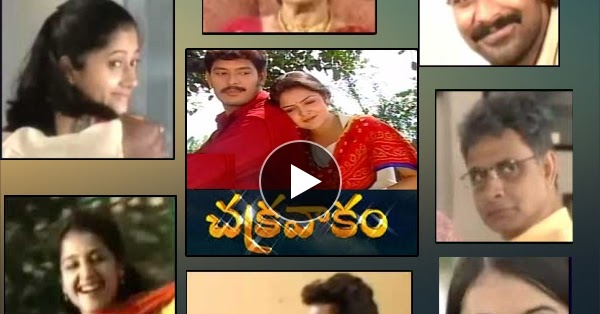 chakravakam telugu serial all episodes chakravakam telugu serial all episodes