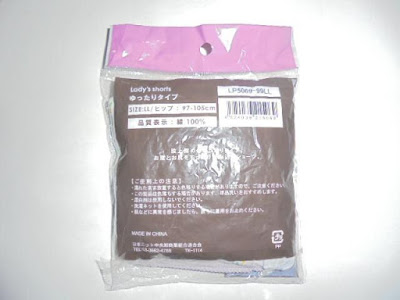 裏面全体像 裏面全体像