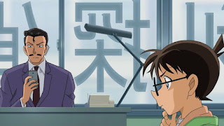 Hellominju.com : 名探偵コナン アニメ 第991話『オートマティック悲劇(後編)』 | Detective Conan Ep.991 | Hello Anime !