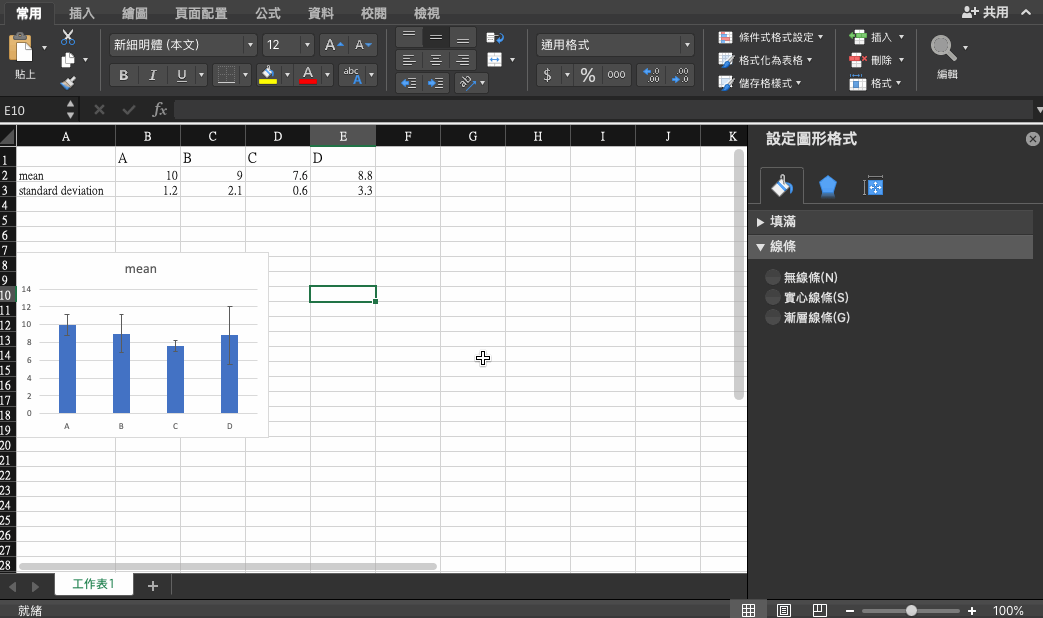 Study BME (Biomedical Engineering) 生醫工程學習筆記 Excel Histogram with