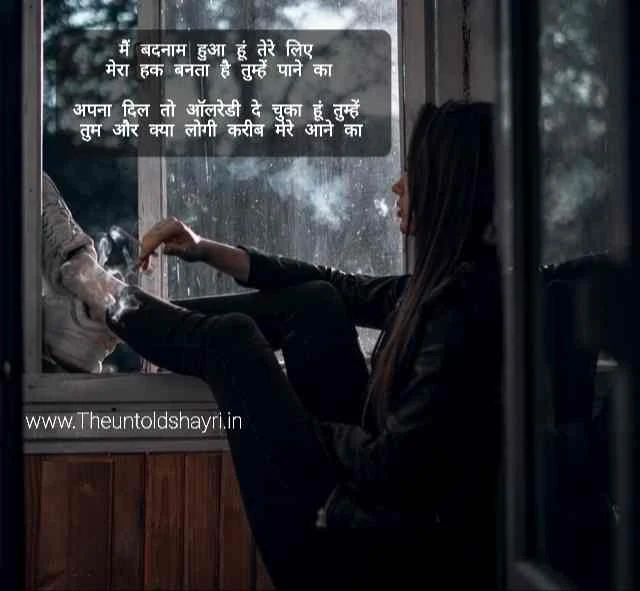 Broken heart status, sad love shayri