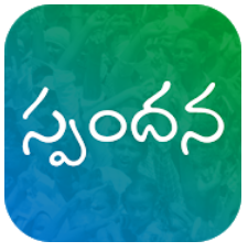 Download Spandana Mobile App