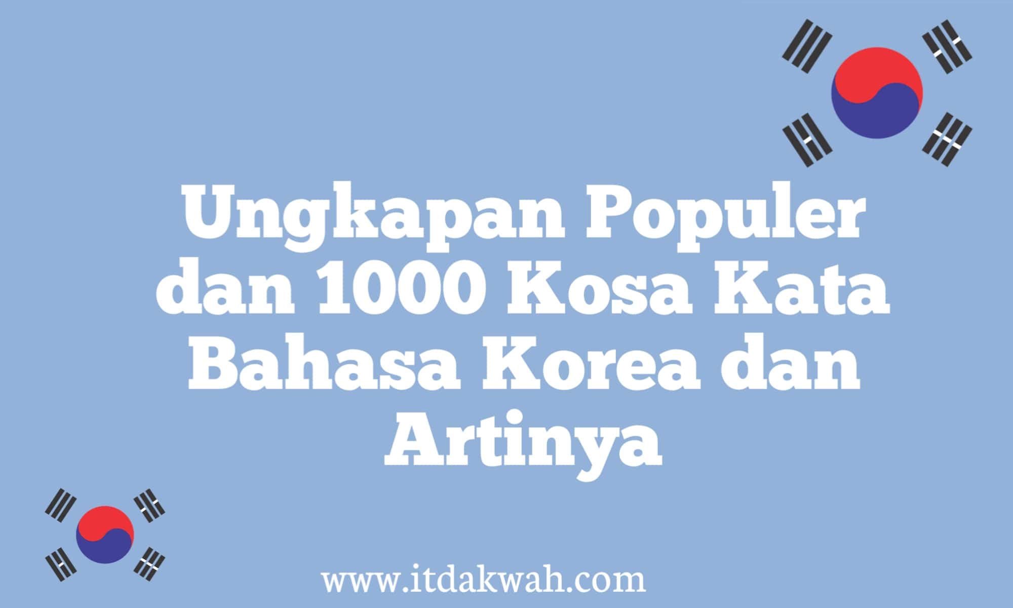 Membalas Ucapan Tidur Bahasa Korea : Belajar Bahasa Korea Selamat Malam