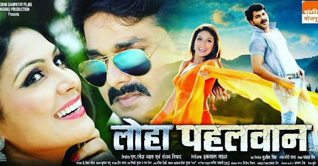bhojpuri movies 2020 : download latest bhojpuri movies movies in hd quality | watch online bhojpuri movies in hd
