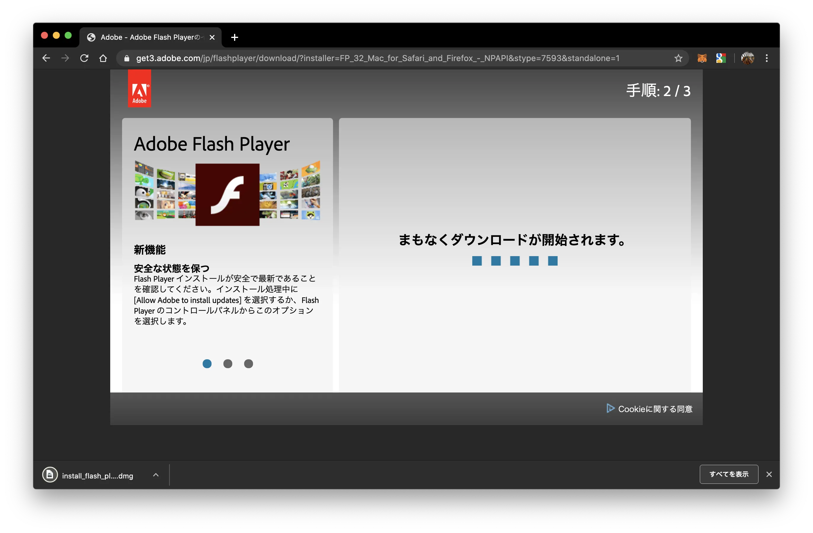 Adobe Flash Npapi Download Adobe Flash Player Debugger Firefox