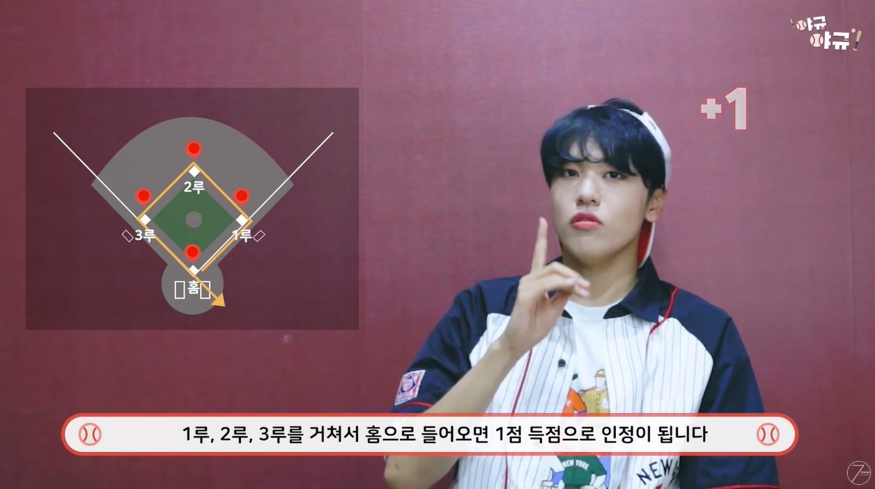 야구알못이 보면 좋은 롯데찐덕후 아이돌 영상.ytb | 인스티즈