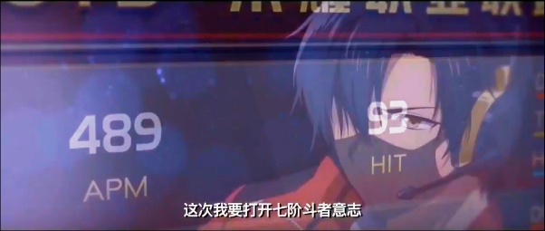 Excellent Era Original Roster Feature in The King’s Avatar Movie New ...