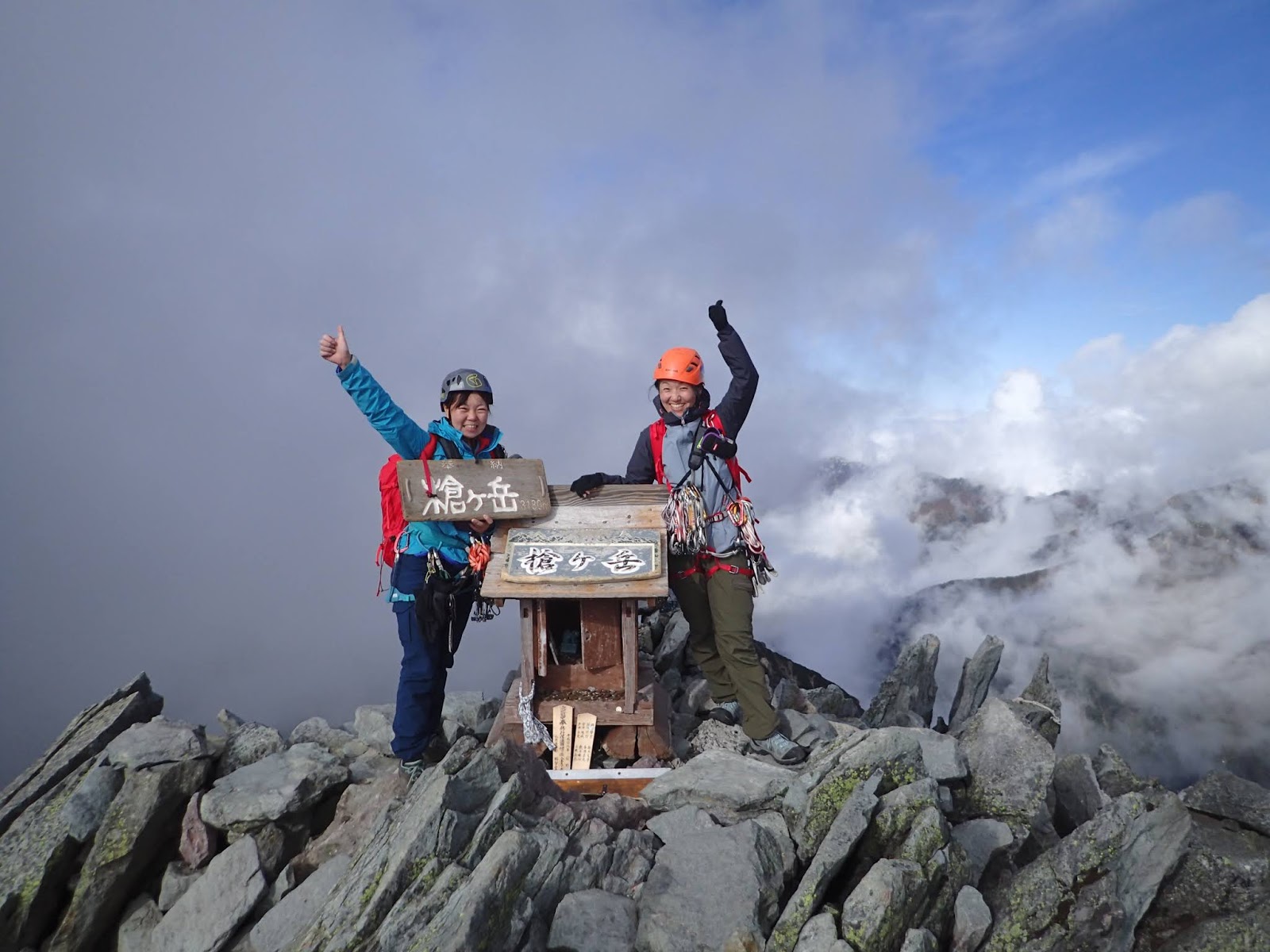 川崎柴笛クラブ 神奈川県 川崎市 山岳会 19年10月５ ７日 紅葉真っ盛り 槍ヶ岳の小槍 大槍の登攀