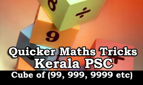 Kerala PSC - Maths Shortcut Tricks (To find Cubes of 99, 999, 9999)