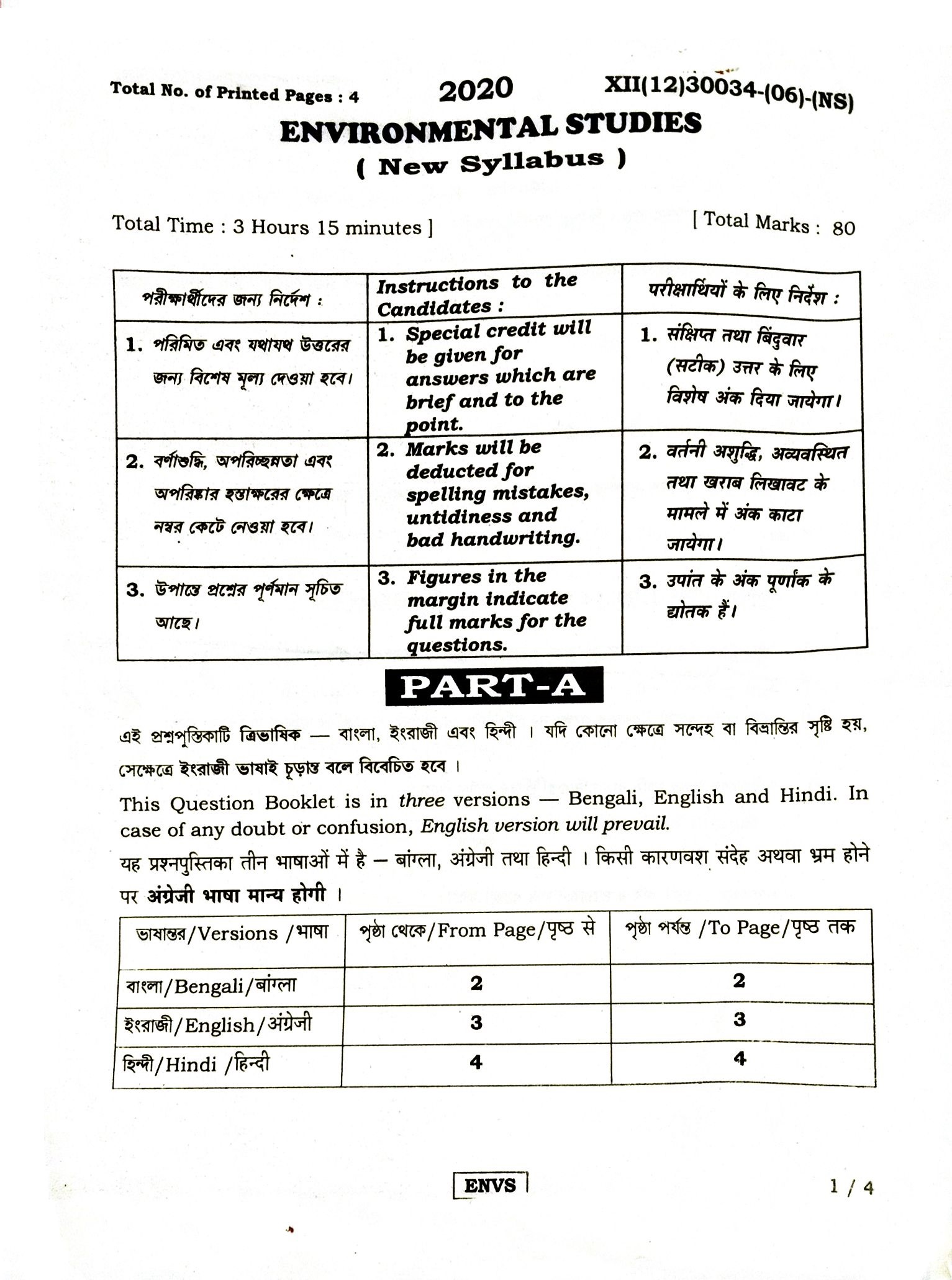 WBCHSE Environmental Science Question Paper 2020