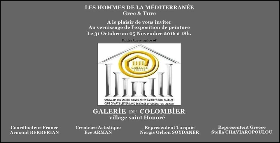 Vendredi 11 Mars 19h30 Exposition Cathou Folles Saisons