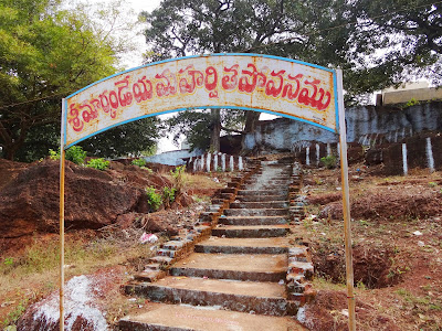 Lord Markandeya Swamy temple Lord Markandeya Swamy temple at Ananthagiri
