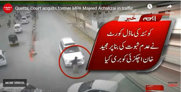 murder case of a traffic officer