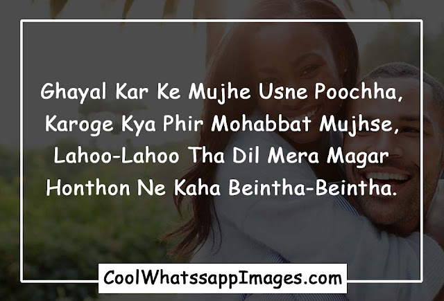 Love Shayari with Image in Hindi Love Shayari with Image in Hindi