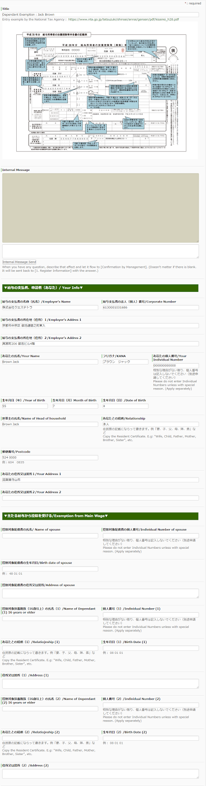 Workflow Sample Should A Year end Adjustment Form Include Individual workflow-sample-should-a-year-end-adjustment-form-include-individual