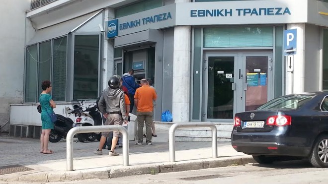 Ξάνθη: Κατεβάζει ρολά η Εθνική Τράπεζα στην 40 εκκλησιών