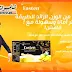 تجربتي ومراجعه منتج التخسيس السريع فاستن - Fasten ؟! تجربتي ومراجعه منتج التخسيس السريع فاستن - Fasten ؟!