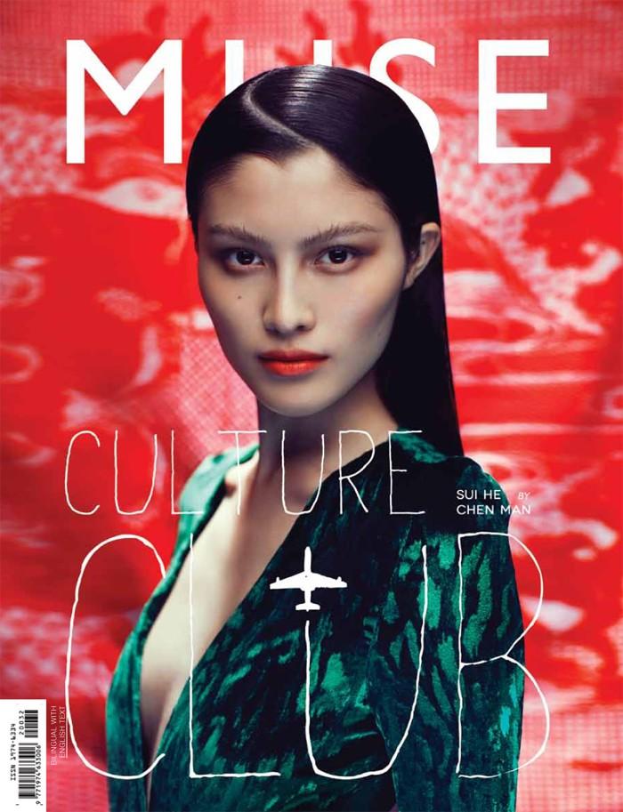 wheres muse magazine kk wheres muse magazine kk