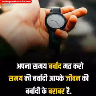 success hindi shayari image