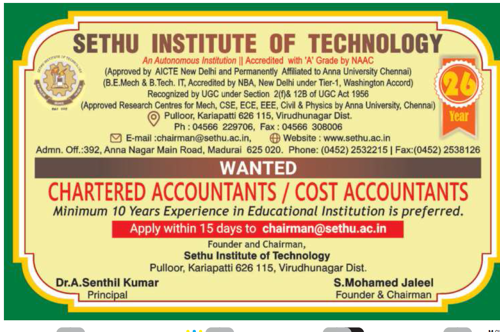 Sedhu Engineering College, Pulloor, Tamil Nadu Wanted Accountants