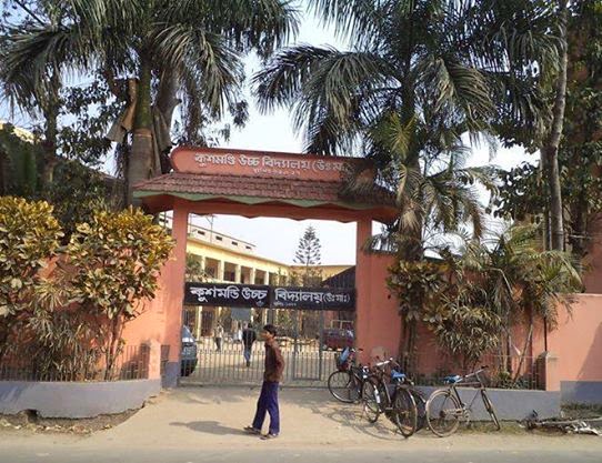 Kushmandi High school kushmandi High School