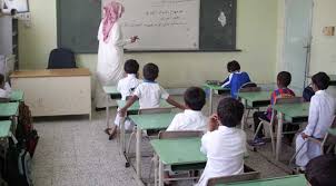 وظائف تعليمية وادارية بالكويت 2019-2020