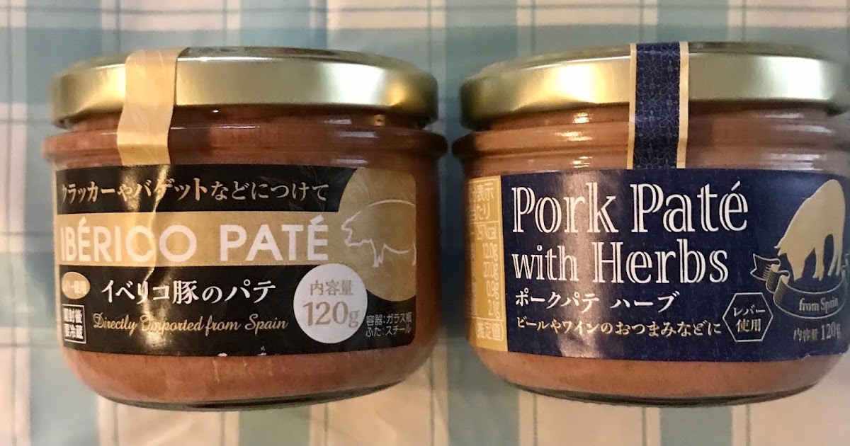 業務スーパー 新しいポークパテが売られていました A new type of Pork pate was on the shelf of