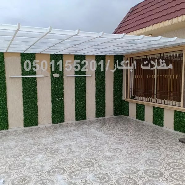 تركيب مظلات حدائق بافضل الاسعار واعلى المواصفات تركيب مظلات حدائق بافضل الاسعار واعلى المواصفات