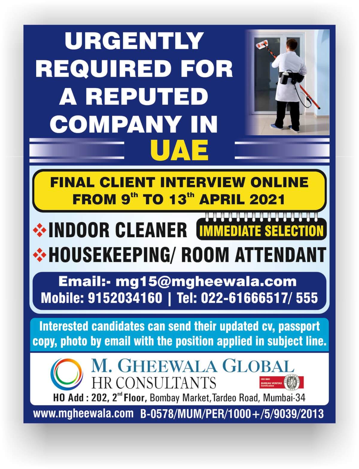 GULF JOBS DAILY UPDATES 942021